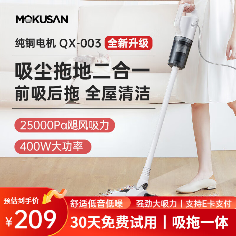 扫拖一体机十大品牌排行榜:这10款高效清洁,省时省力,家庭必备-图片2