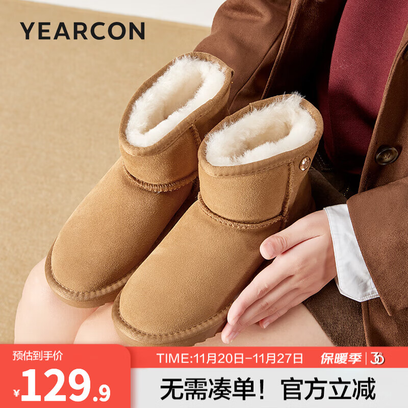 意尔康女靴雪地靴女冬季厚底加绒加厚保暖棉鞋百搭中筒短靴妈妈棉靴子 土黄色 加绒 【靴筒羊毛内里】 38