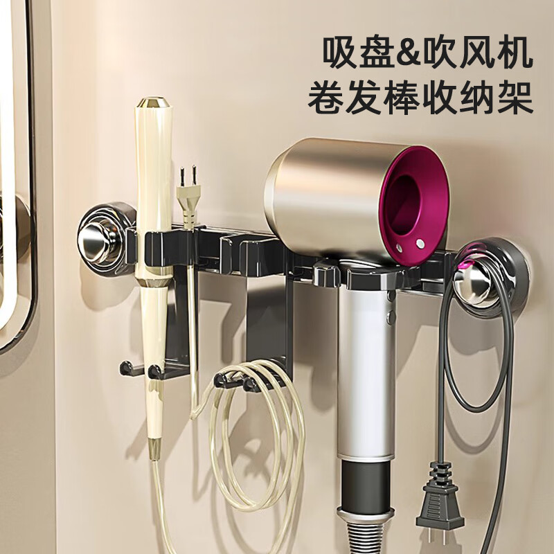 艾仕可（ASCOR）吹风机置物架免打孔壁挂架电吹风卷发棒支架家用卫生间风筒收纳架 枪灰-1个装【真空吸附 一吸即用】