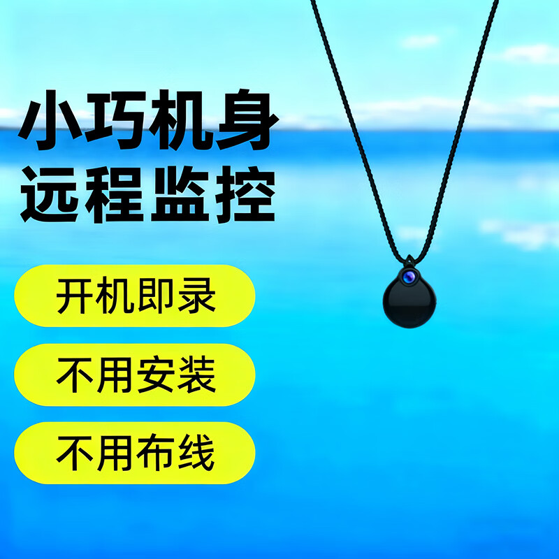 摄像头随身小巧家用高清夜视无线wifi手机远程监控器免插电摄像机 小巧4g版：无网络可远程+128G