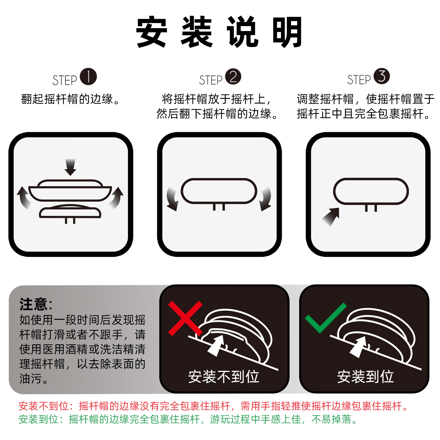 Skull & Co.Switch2 Joycon摇杆帽 防滑防汗保护摇杆 提升手感 skullco 骷髅雾鸦 Savage Raven 浅蓝浅红