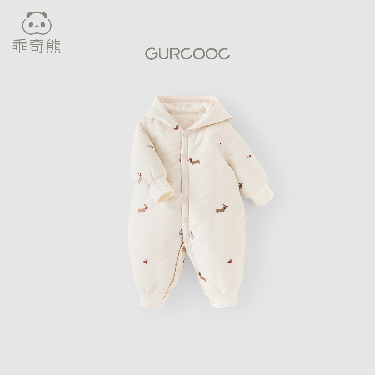 乖奇熊【夹棉加厚】秋冬季宝宝连体衣保暖棉服婴儿连帽衣服外出可爱哈衣 杏白圣诞小狗 80cm