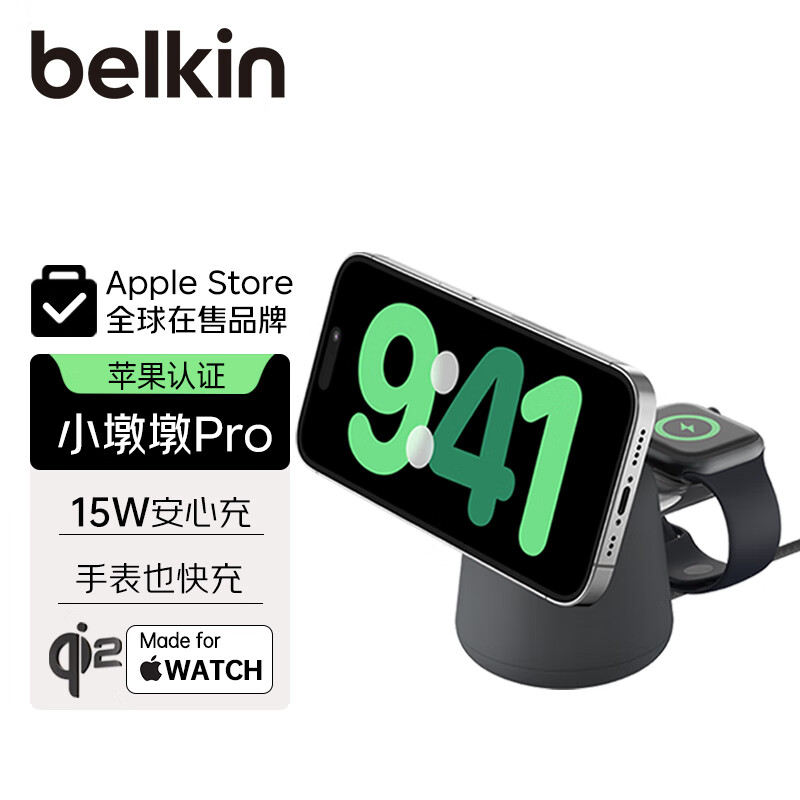 ������ Qi2��֤ �������֧�� ľ̿ɫ iPhone�ֱ�����һ 15W��� 643.5Ԫ