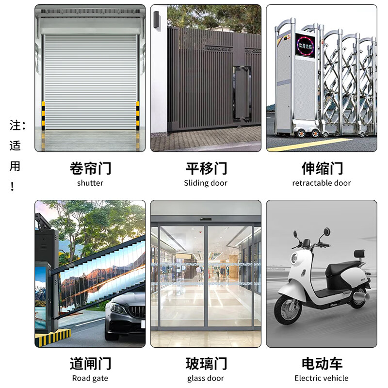 皇皖电动卷帘门遥控器车库卷闸门小区门口道闸栏杆伸缩门禁停车场钥匙 【8合1】粉色433