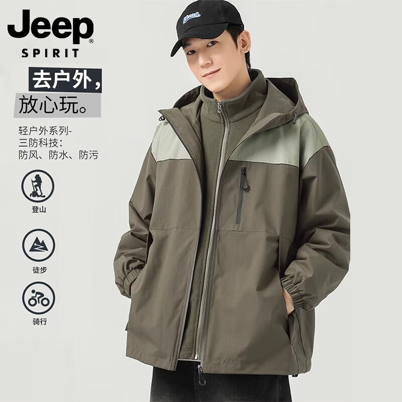 JEEP SPIRIT տɲж޳ ɳĮ һ 89Ԫ(ȯ)