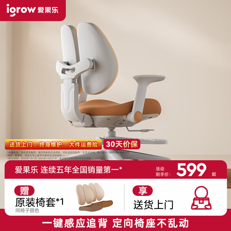 �����ֶ�ͯѧϰ��д����Сѧ�����ÿ��������ڿ������������ε����ν�̤ �鶯��2.0 ������ һ����Ӧ׷��