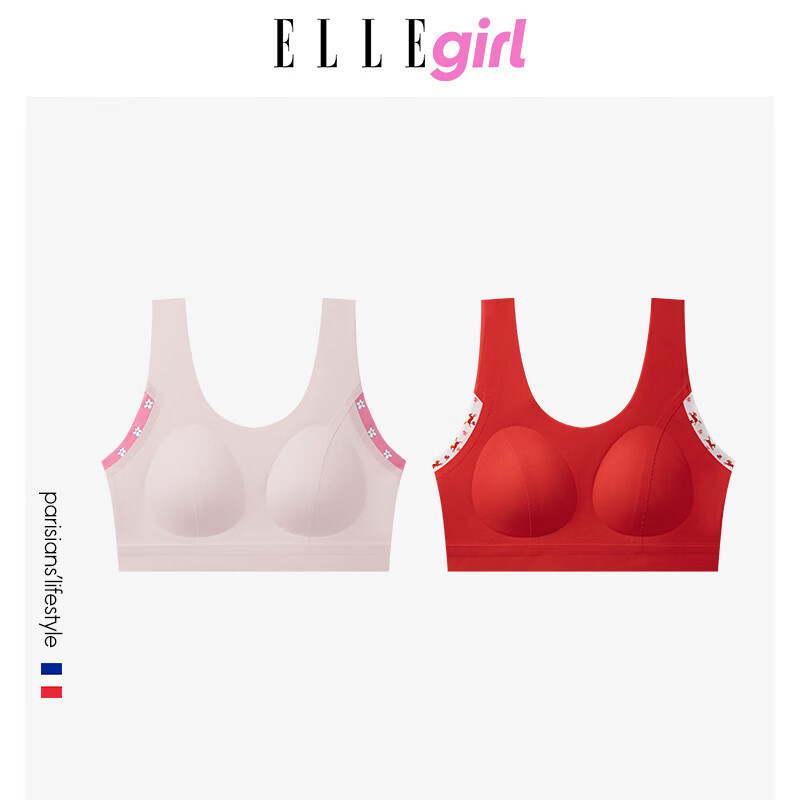 ELLE girl少女内衣25年秋冬新款本命年大红背心一片式无痕女款文胸两件装 2件装｜晚樱粉+幸柔红 XL 参考体重：100-120斤