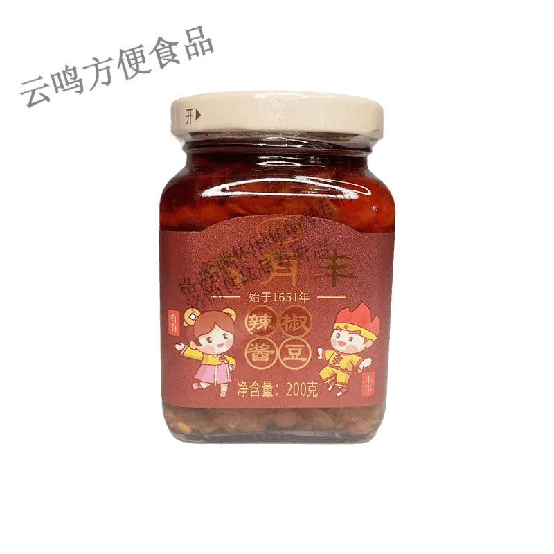 河南商丘特产归德大有丰中华辣椒酱豆200g玻璃瓶装下饭咸菜 大有丰