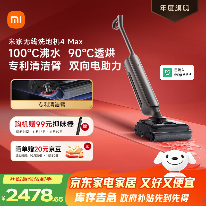 ׼ҡƷСϴػ4Max 0 23kPa