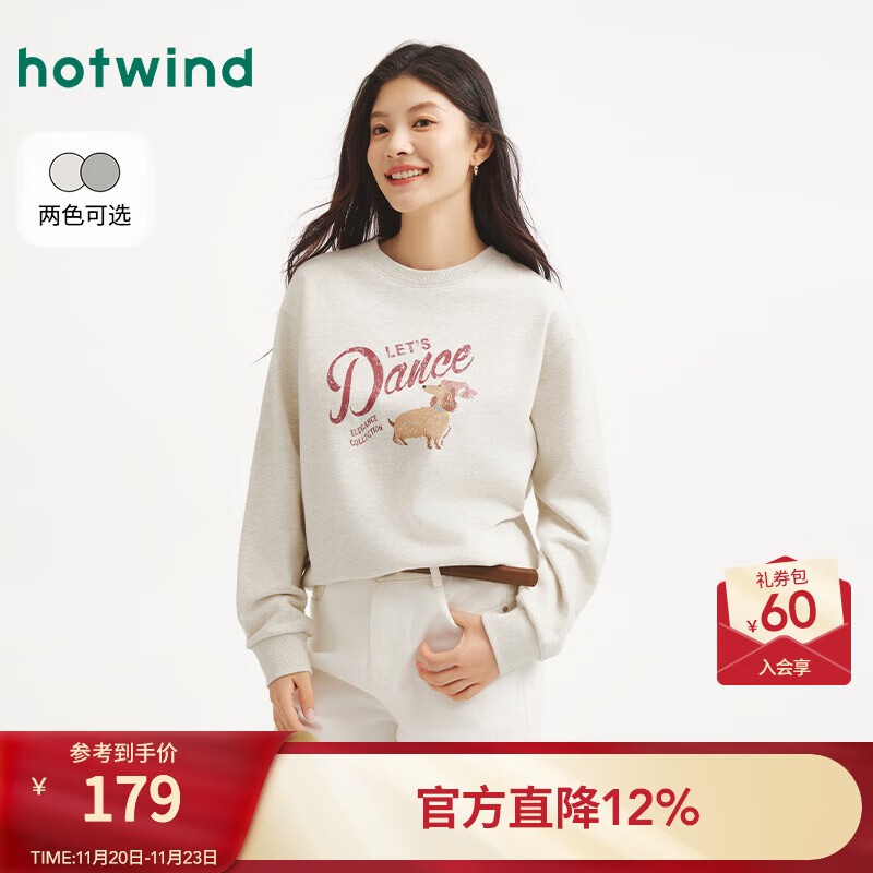 热风（Hotwind）女士圆领套头卫衣2025年秋季新款复古小狗圆领卫衣宽松内搭 60浅灰 S