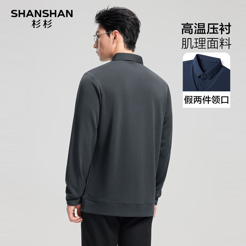 SHANSHAN长袖T恤男秋季新商务百搭假两件衬衫领男士通勤上班内搭上衣 深灰色 2XL 185