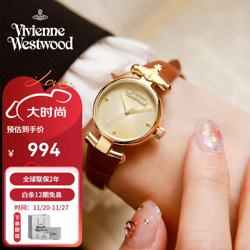 薇薇安·威斯特伍德西太后女士手表复古时尚皮带腕表小表盘生日送女友七夕情人节礼物 棕色