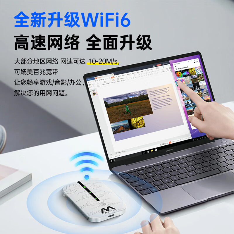 小叮讯移动随身wifi免插卡无线wi-fi6 5ghz无限流量2025款免插卡便携式三网通用流量车载wifi直播户外 【升级版】4核2天线+5Ghz全网通 三网通用·智能任切电信|移动|联通