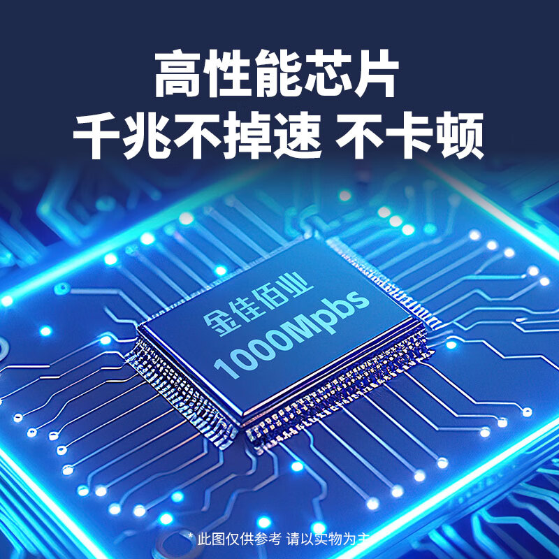 金佳佰业网线分线器 一分二同时上网连接器 网络直通转接头 RJ45双网口网线延长器分接器