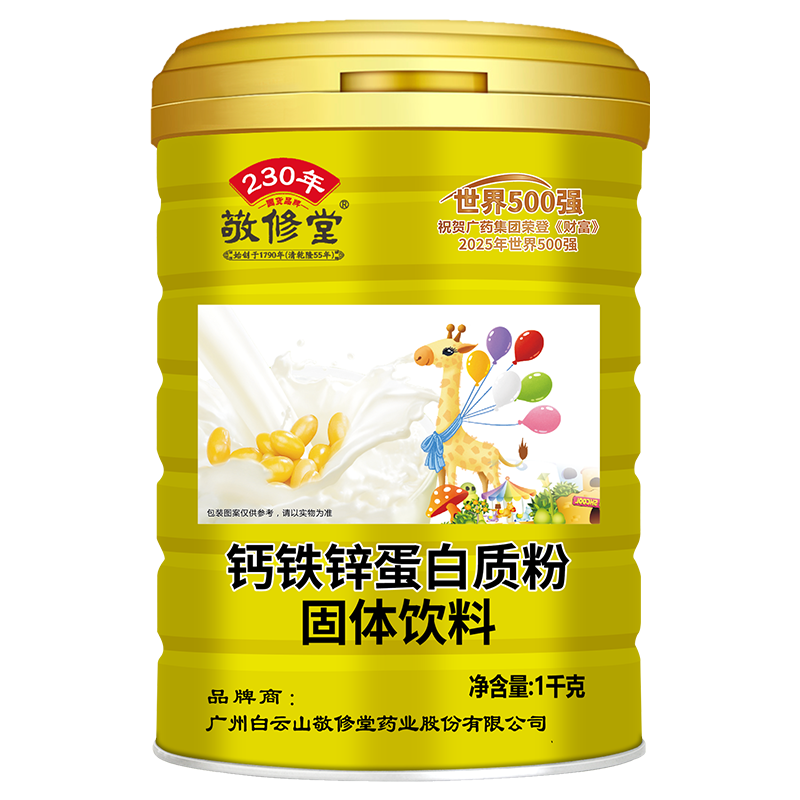 ���ڲ����������õ��׷� ����п�����ʷ�1000g��ͯ�������������嵰������Ӫ��Ʒ 91Ԫ