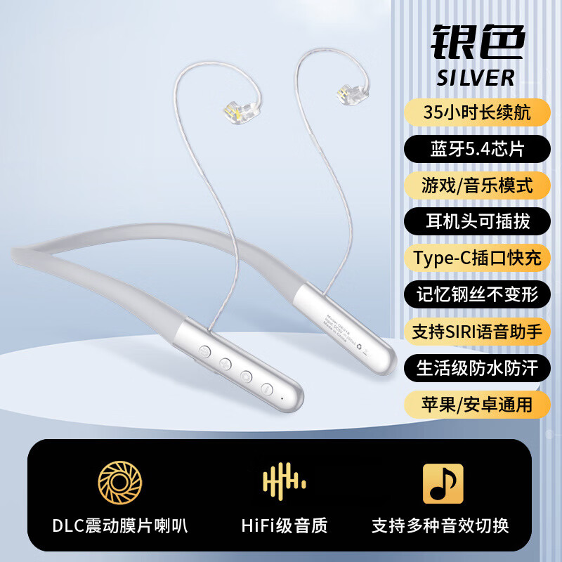 ZIWOL德国品牌【柏林之声】挂脖蓝牙耳机0.78mm耳机头升级蓝牙线主动降噪运动游戏低延迟音乐高音质 白色升级蓝牙线【不含耳机头】 蓝牙5.4版本【0.05S 超低游戏延迟】