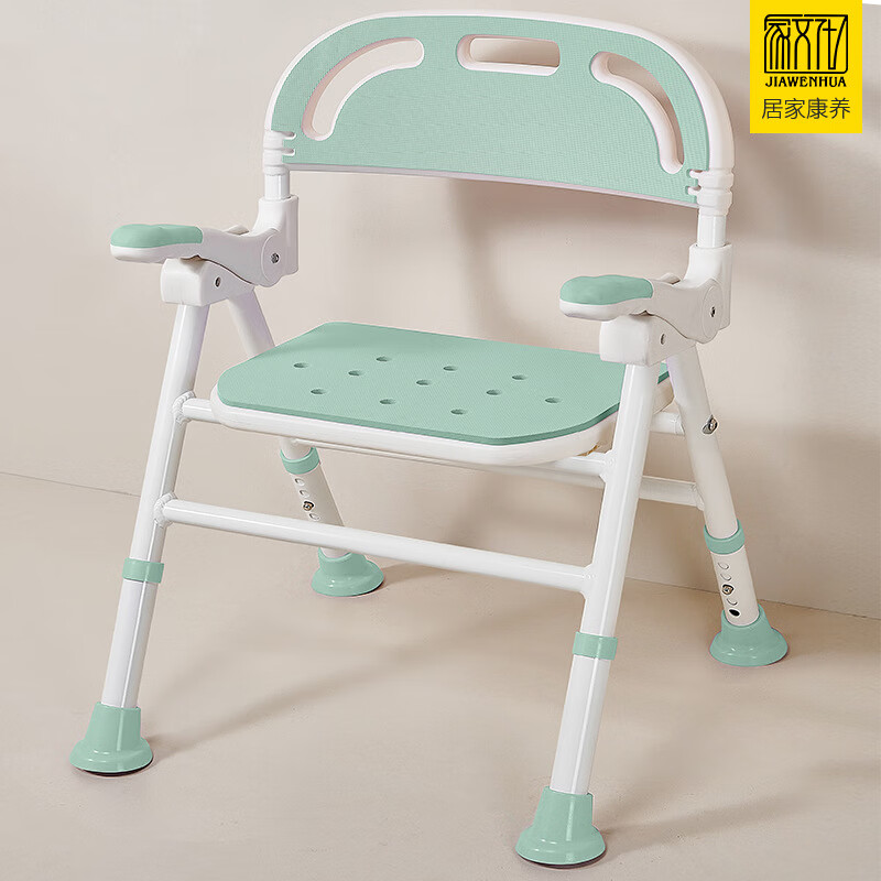 家文化（JIAWENHUA）免打孔老人洗澡专用椅卫生间坐凳折叠浴室防滑孕妇厕所安全淋浴椅 薄荷绿-大坐板46cm+宽靠背56cm+5档高 高