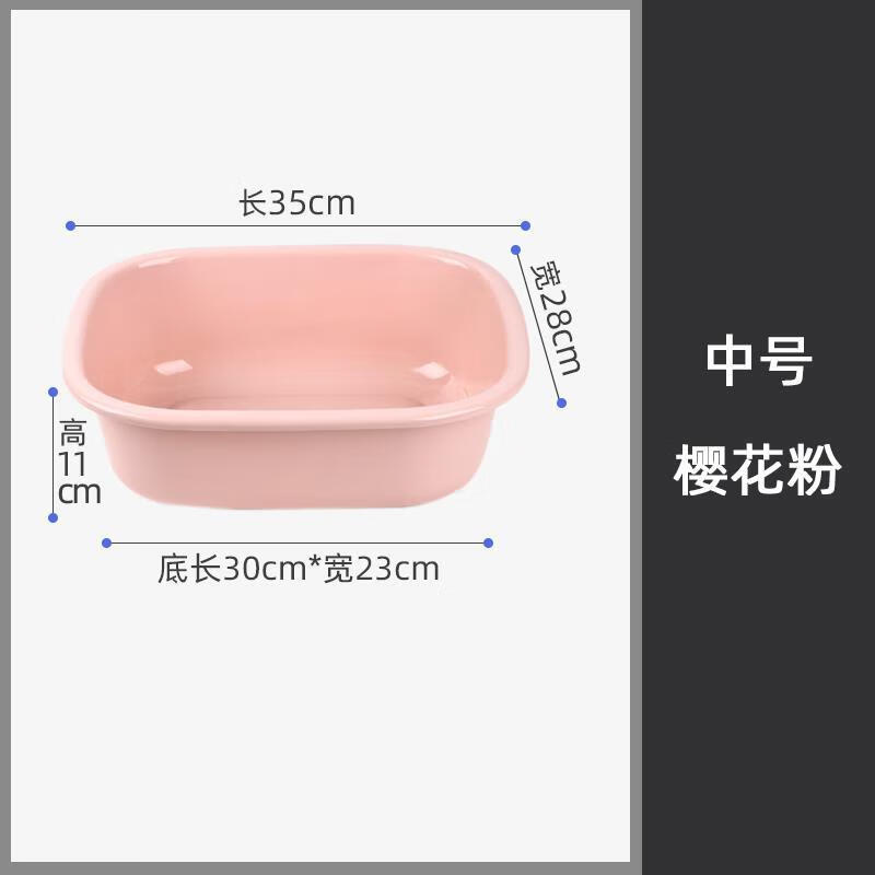 JCZS品质水槽塑料盆小号创意洗碗长方形方盆厨房泡脚椭圆形洗脸盆 中号北欧粉 pp加厚款