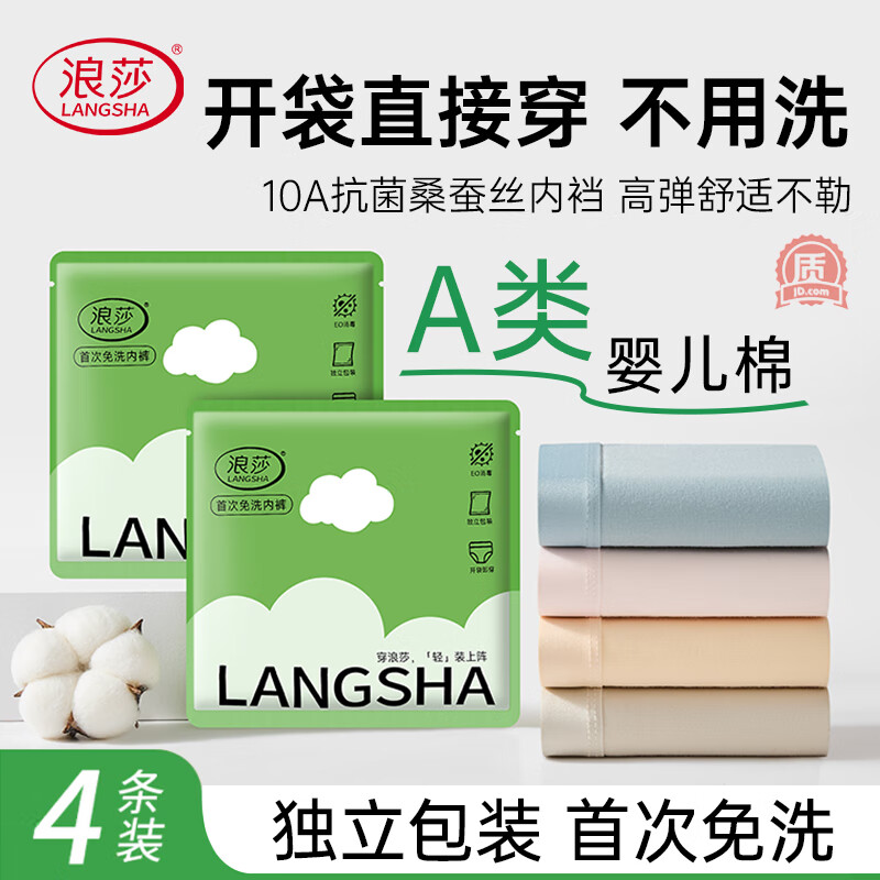 ڲɯLangSha״ϴŮڿŮʿȫɣA޲˿־ϴŮǿ