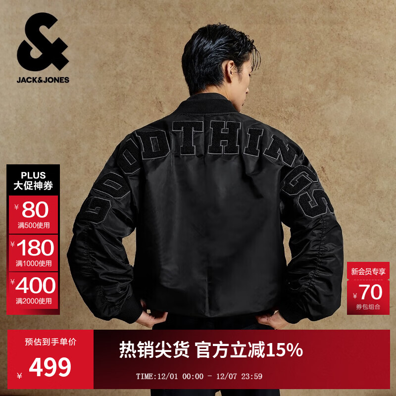 杰克·琼斯（JACK&amp;JONES）25年男装秋冬潮酷飞行员夹克男短款棉服宽松棒球服棉衣外套男士 E41黑色 M 175