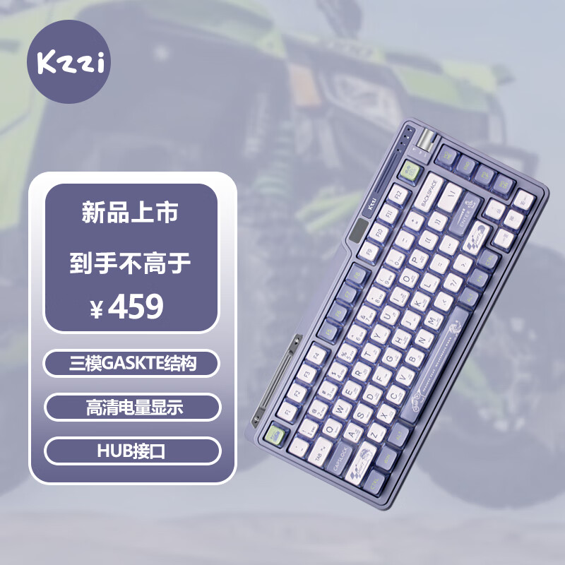 京东键盘价格监测|键盘价格走势图