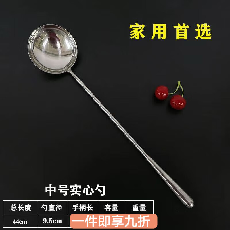 花沐禧304食品级不锈钢炒勺厨师专用炒勺家用厨房炒菜勺食堂铲勺分菜勺 实心炒勺-中号（家用首选）