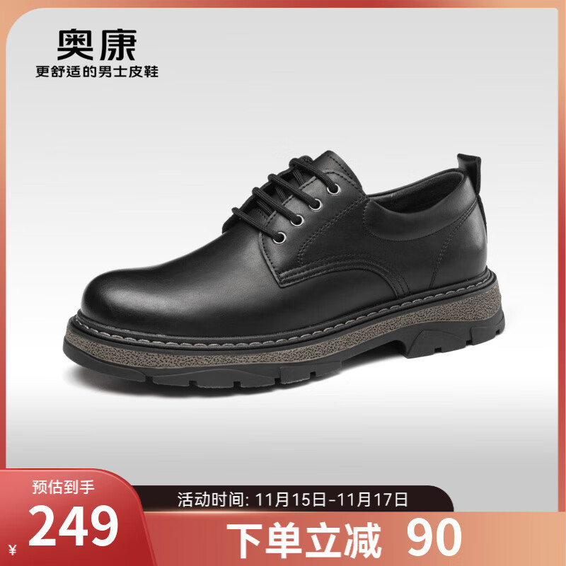 ¿Ь＾ʱ˶ƤЬкԲͷʹװЬ ɫ 38 (240mm)