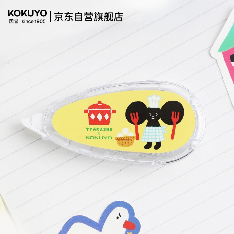 国誉(KOKUYO)Tyakasha塔卡沙联名Campus原纸色修正带高颜值隐形涂改带 5mm*8m 黄色 1个