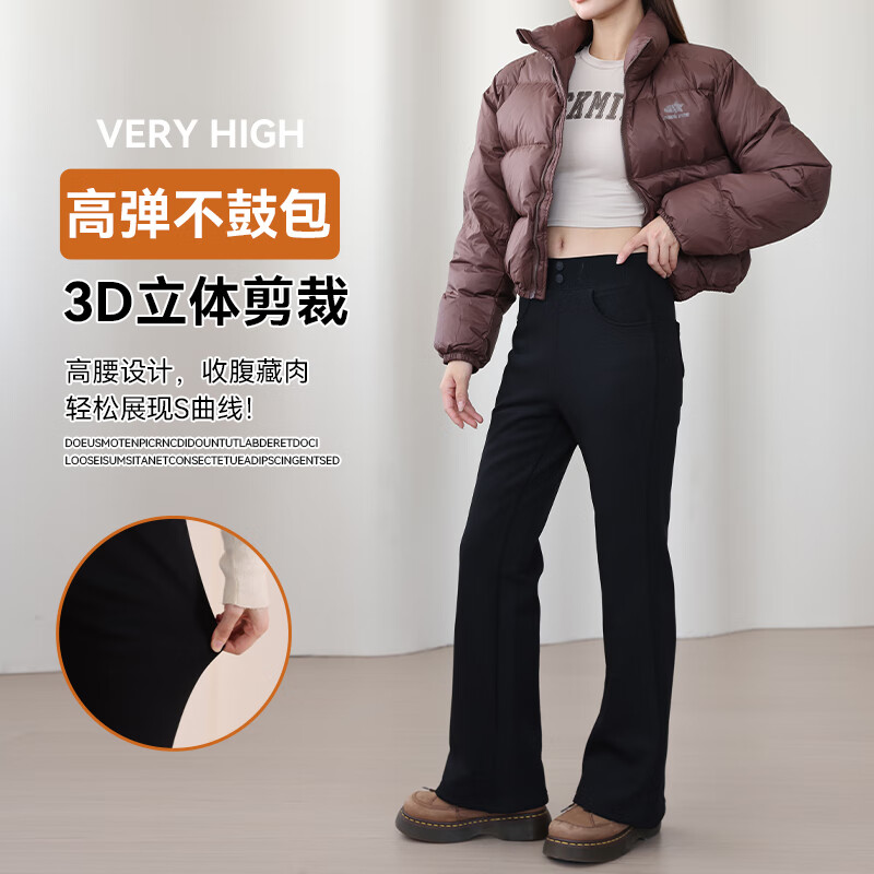 浪莎羽绒裤女款2025年最新款冬季外穿加绒加厚微喇鹅绒裤防寒保暖棉裤 黑色 【抗寒鹅绒裤】 L 【建议:115-130斤】