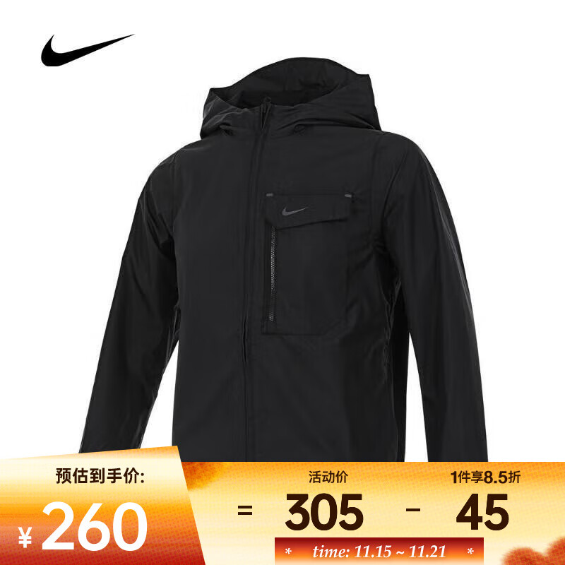 耐克（NIKE）K NSW CITY UTILITY JACKET FZ4905-010 S