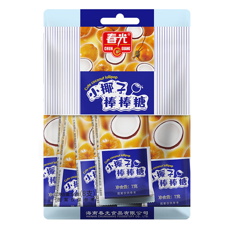 春光食品海南特产儿童零食糖果小椰子棒棒糖东郊椰林 原味56g