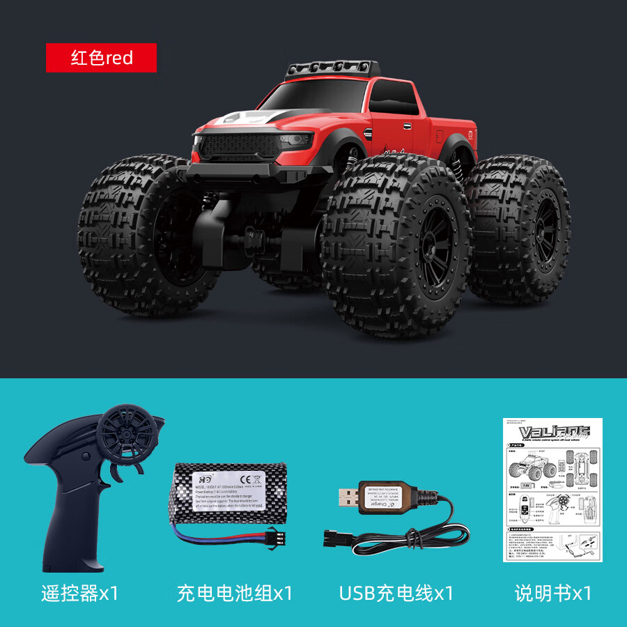 14岁水陆两栖遥控水陆两栖玩具车儿童电动车