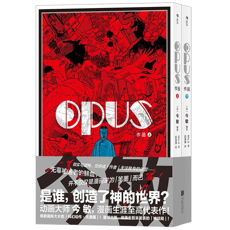 清空购物车：双十一图书购买经验及清单推荐（漫画、摄影、文史艺术方向）