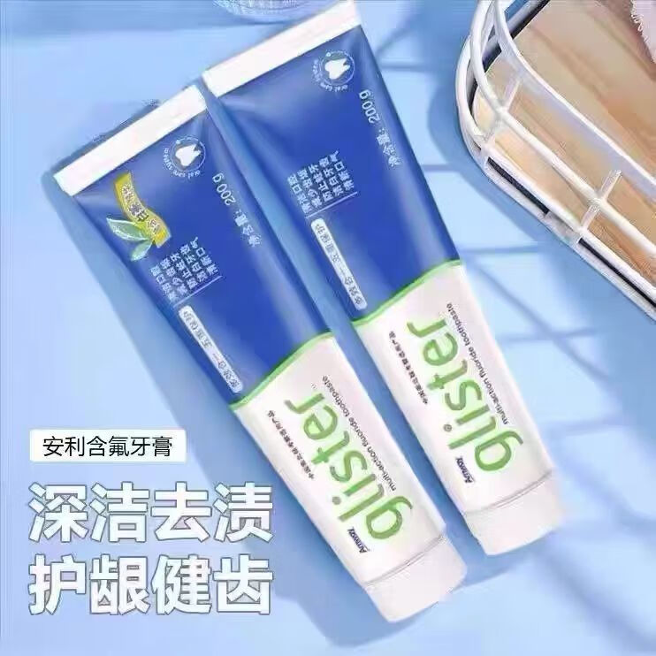 安利(Amway)牙膏丽齿健多效白茶薄荷香含氟清新家庭装200g白茶 一支薄荷一支白茶