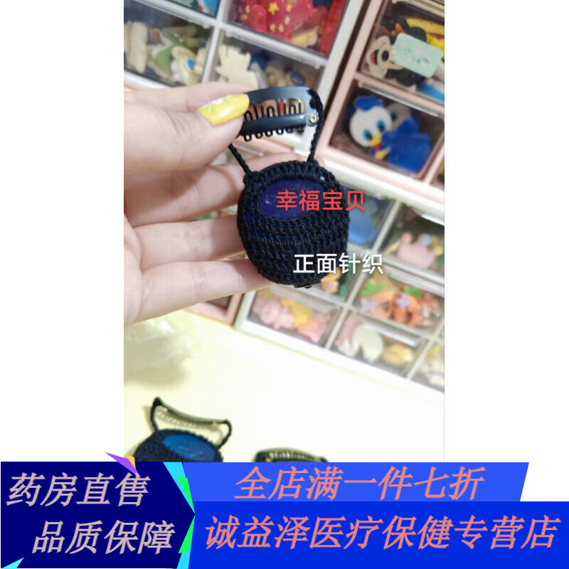 科利耳澳大利亚一体机k2背面布正面针织耳蜗套安全耐用防汗防掉 澳