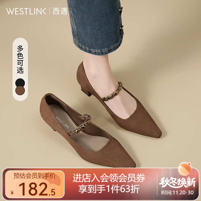 西遇尖头高跟鞋女2025新款秋季绒面复古玛丽珍鞋细跟单鞋 棕色 38 (240)
