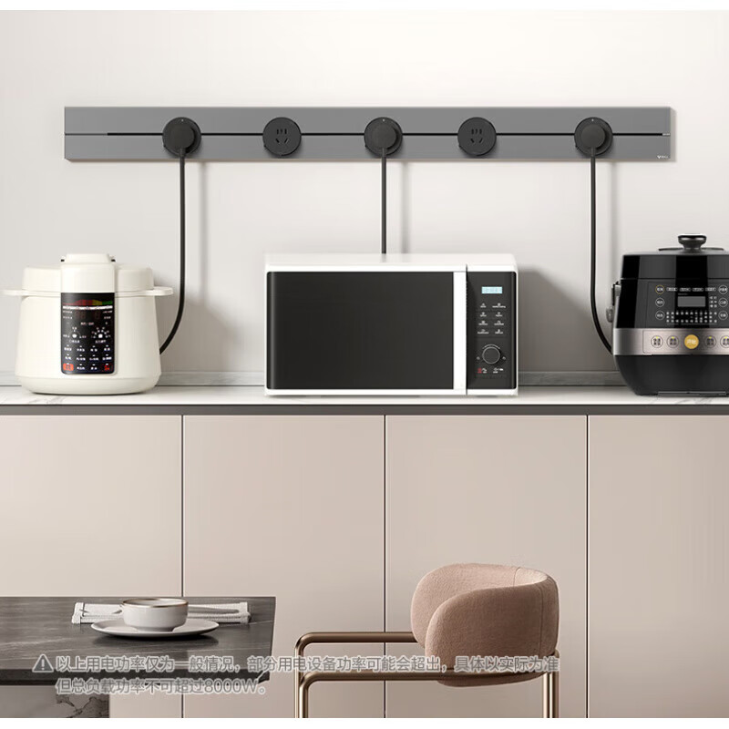 公牛轨道插座排插可移动轨道插座导轨厨房客厅卧室无线排插厨房 重要安装服务-温馨提示