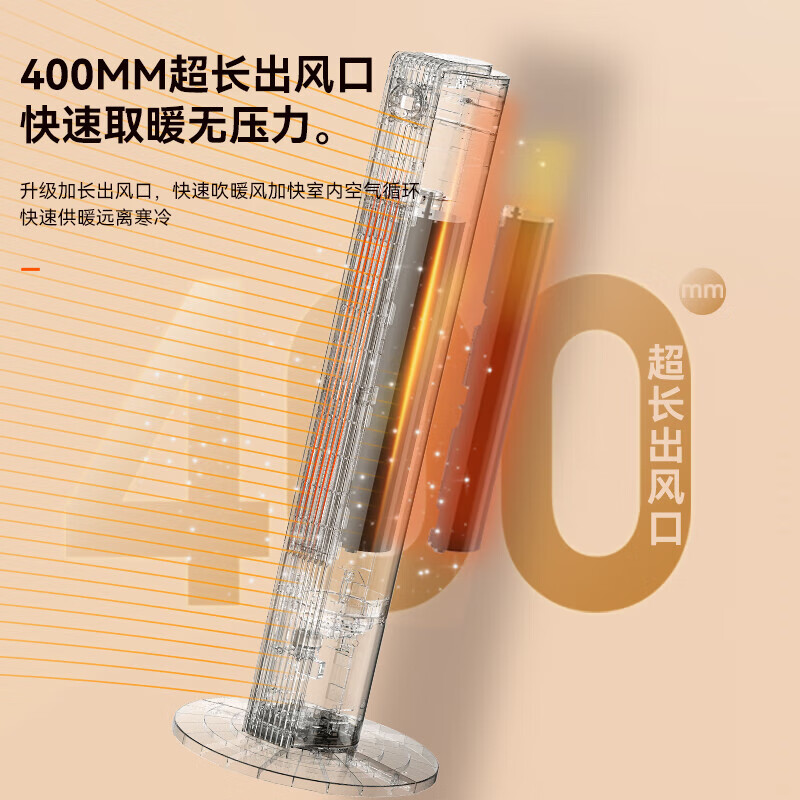 美菱(MeiLing) 取暖器家用暖风机浴室热风机快速热电暖风办公室卧室小太阳烤火炉电暖器 90cm遥控款【石墨烯速热+广角摇头+定时】