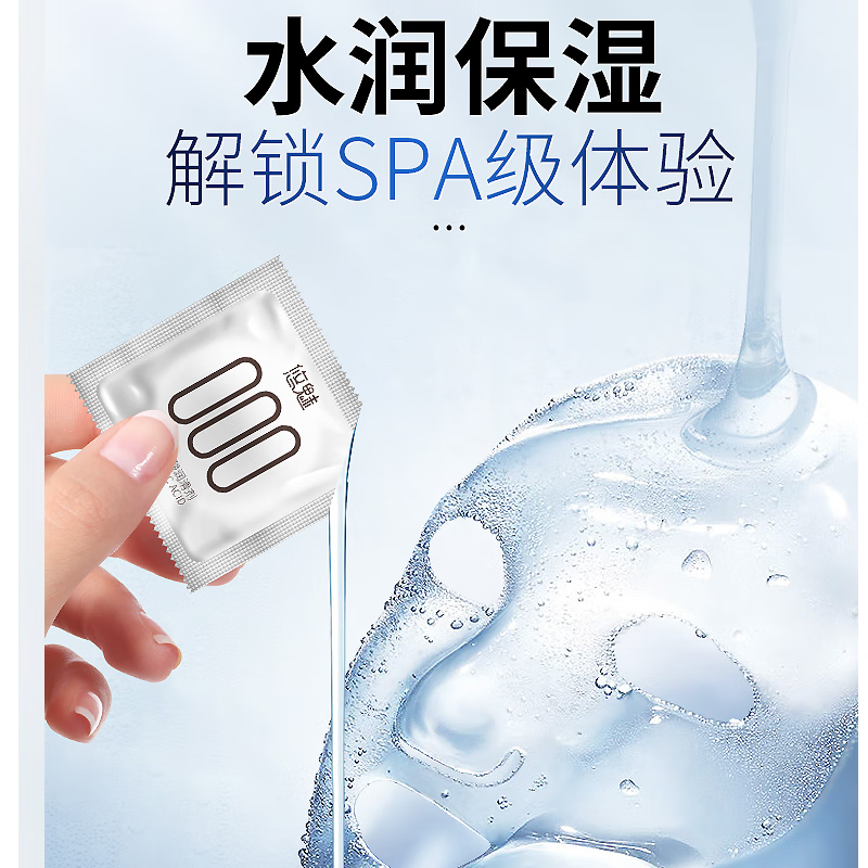 悠魅000避孕套超薄裸感玻尿酸水润滑安全套男性专用女性快潮秒喷套 尝鲜体验【共10只】000超薄超感10只