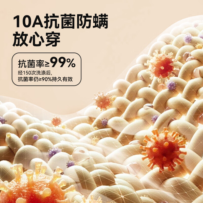 帕兰朵玻尿酸美肤衣女保暖内衣士秋衣秋裤套装肌底衣内搭超薄无痕 粉底肤-单上衣 L 【适合100-120斤|160-165CM】