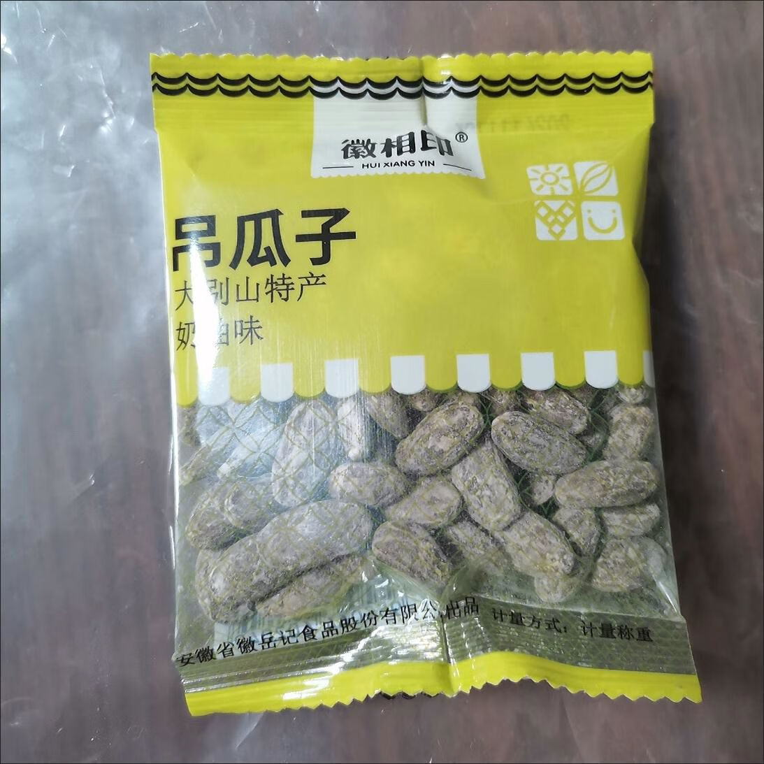 徽相印新大別山特大顆粒吊瓜子永宸吊瓜子奶油味椒鹽原味非 精選吊瓜子奶油味250g