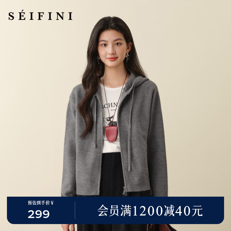 诗凡黎（&#039;SEIFINI）孟子义代言抽绳双拉链连帽针织衫2025秋冬新款韩系慵懒毛衣外套女 灰色 S