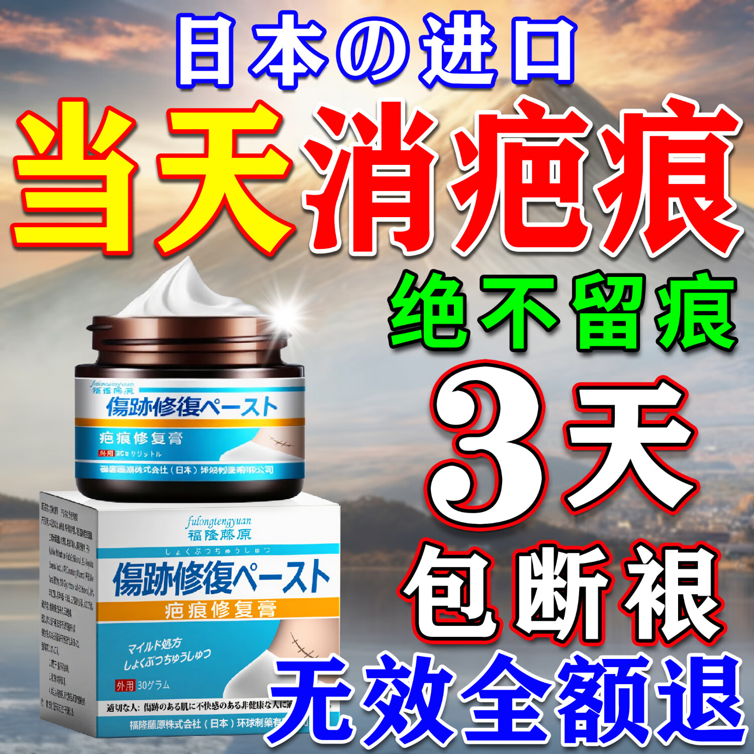 芭克疤克巴克祛疤膏美国进口去疤痕修复正品凝胶剖腹产烫伤膏儿童专用 特效1盒【日本进口去疤痕膏】 祛疤膏脸部专用医用疤痕手术缝针伤疤修复硅酮凝胶除疤