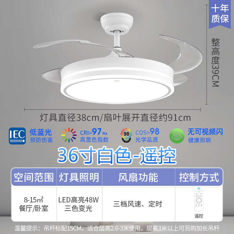 奧克斯隱形帶吊扇燈吊扇燈吸頂家用客廳飯廳臥室電風(fēng)扇吊燈中山燈具 白色-3檔風(fēng)-變光-遙控