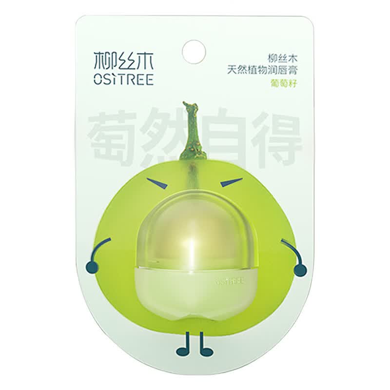 柳丝木（Ositree） 经典润唇膏 补水保湿滋润秋冬季防干裂无色唇部打底护唇膏女学生 【天然植物】葡萄籽
