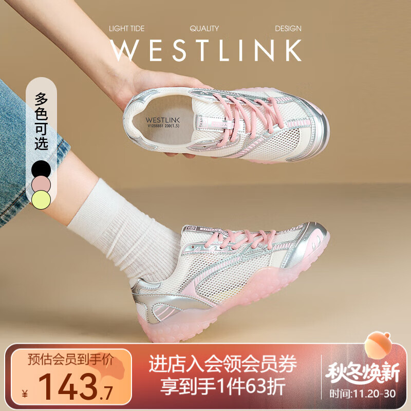西遇薄款网面德训鞋女2025新款夏季爆款芭蕾休闲鞋透气银色运动鞋 粉色 35 (225)