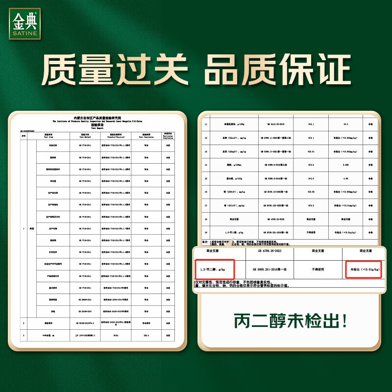伊利金典有机纯牛奶 优质乳蛋白 原生高钙 牛奶整箱礼盒 金典有机脱脂梦幻盖250ml*10盒*1箱6月产