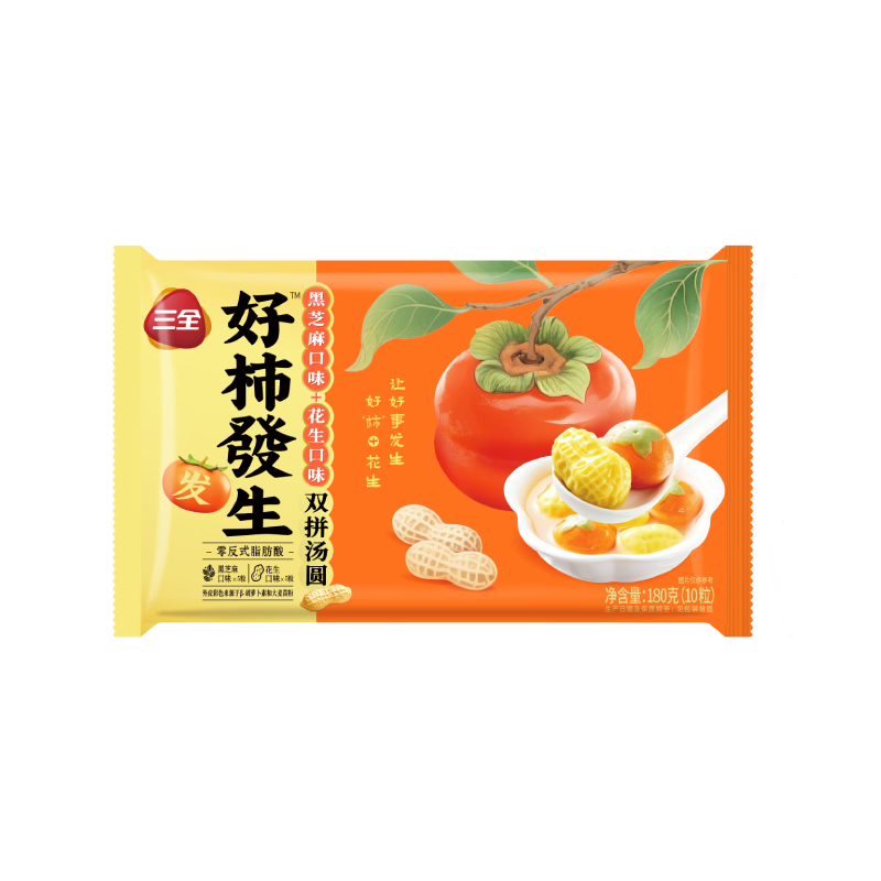 三全好柿發生双拼黑芝麻花生汤圆180g元宵下午茶甜品速冻食品年货送礼