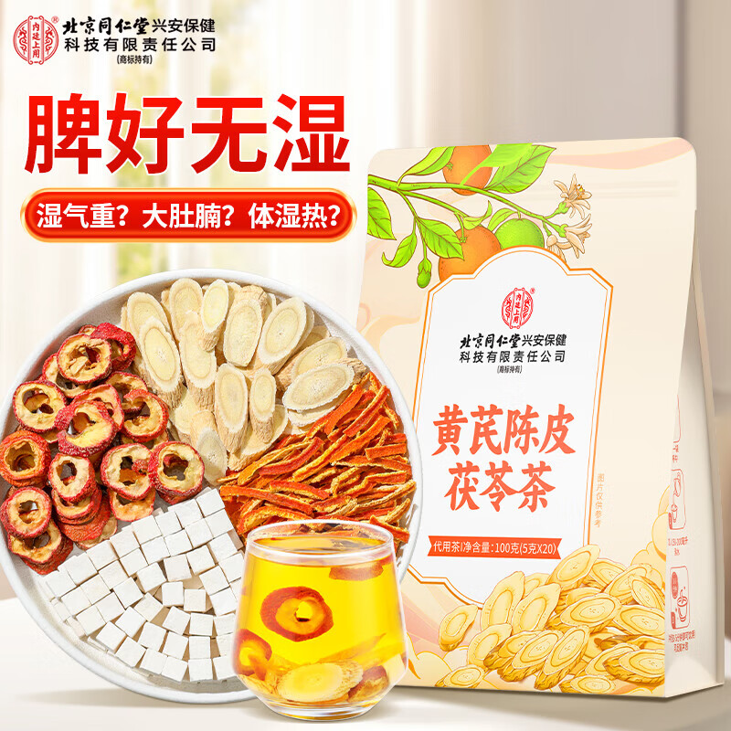 ͢ñͬûγƤ߲ɽ髴ȥƢʪ콢100g