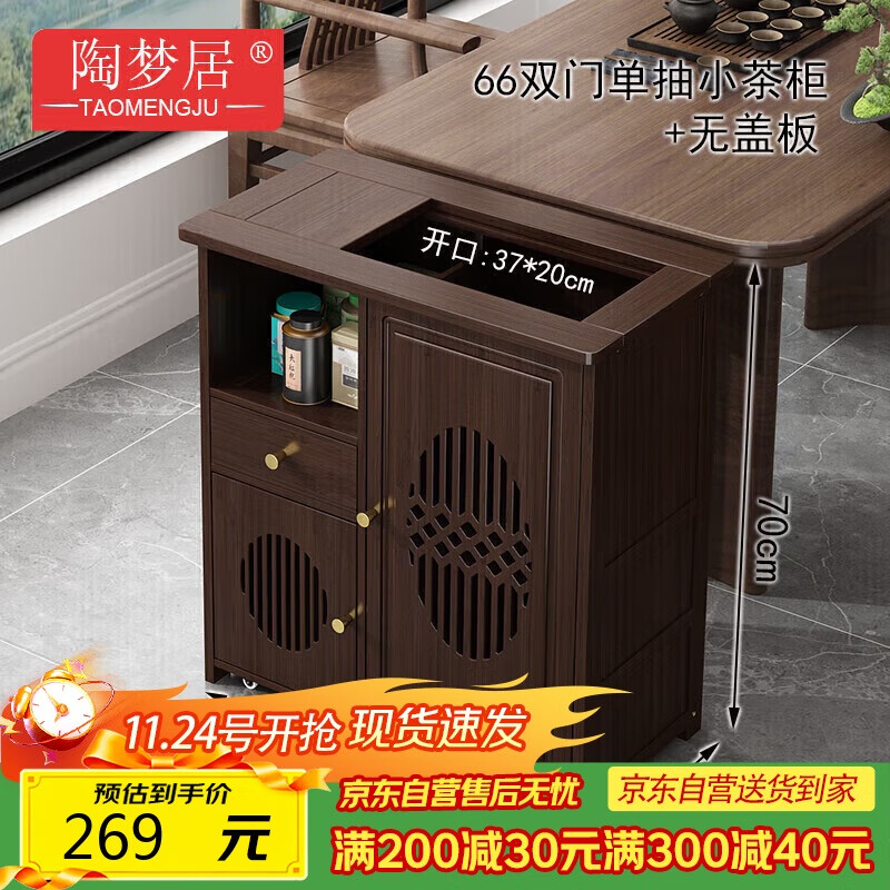 ���ξ�����ʽ�ƶ���������С��̨�����賵��̨�輸��ˮ��һ���ˮ�����